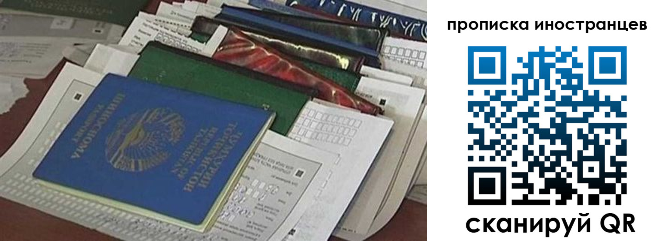 прописка для кредита в Нарьян-Маре