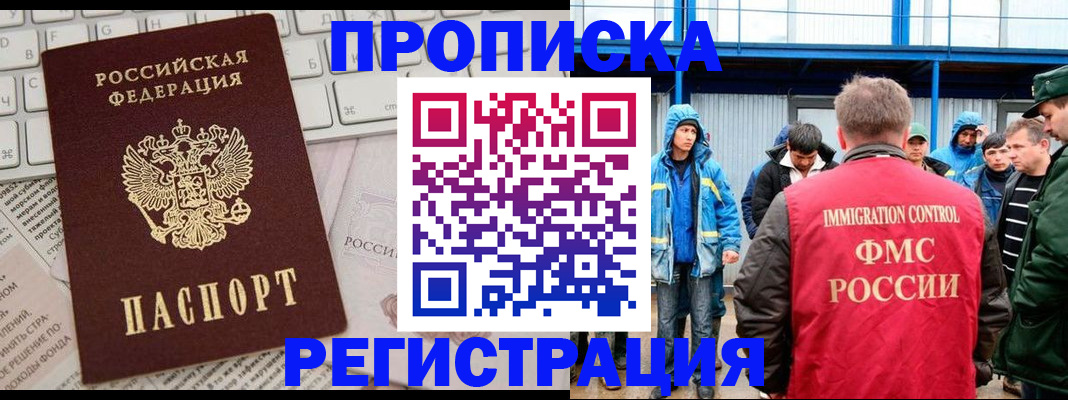 найти адрес прописки в Нарьян-Маре